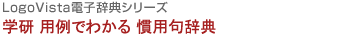 �w�� �p��ł킩�� ���p�厫�T