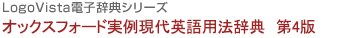 �I�b�N�X�t�H�[�h���ጻ��p��p�@���T�@��4��