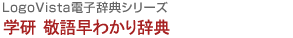 �y�_�E�����[�h�Łz�w�� �h�ꑁ�킩�莫�T