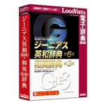 LogoVista電子辞典シリーズ ジーニアス英和(第6版)・和英(第3版)辞典 LogoVista電子辞典シリーズ ジーニアス英和(第6版)・和英(第3版)辞典