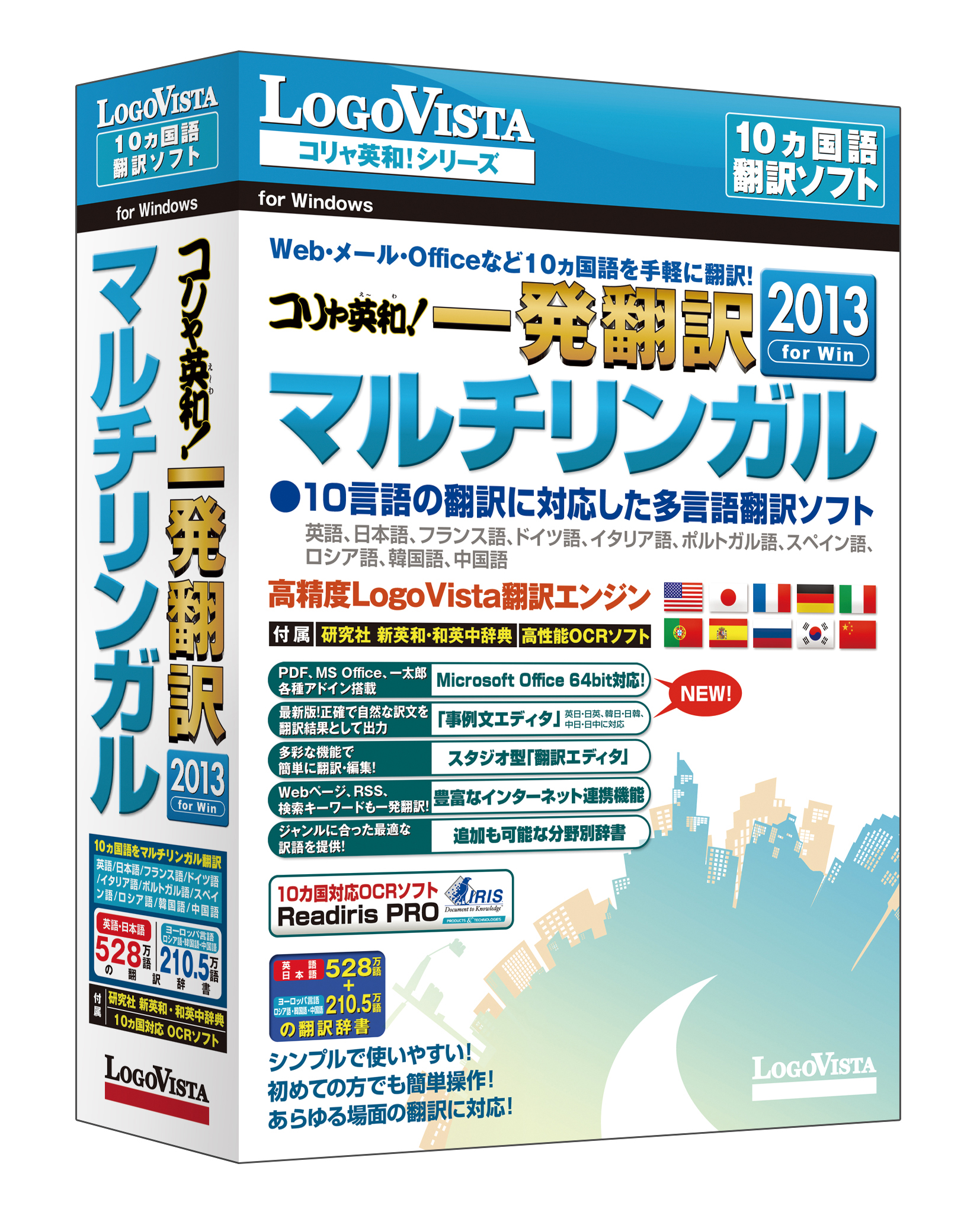 【中古】コリャ英和! 一発翻訳 2006 マルチリンガル for Win マルチリンガル for 0 一発翻訳 Win 中古「非常に良い」コリャ英和