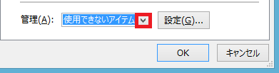 Microsoft OfficeAhC̐ݒ