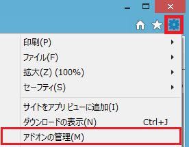 Microsoft InternetExplorerAhC̐ݒ
