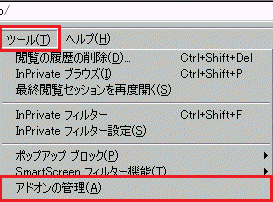 Microsoft InternetExplorerAhC̐ݒ