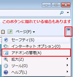 Microsoft InternetExplorerAhC̐ݒ