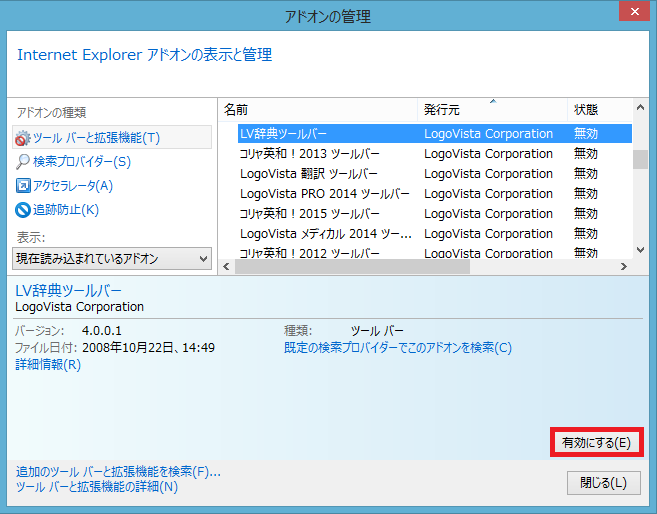 Microsoft InternetExplorerAhC̐ݒ