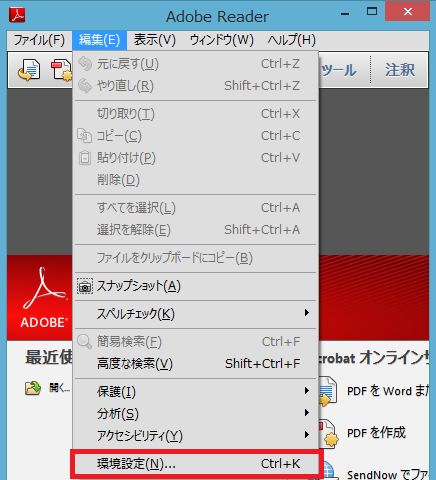 Microsoft OfficeAhC̐ݒ