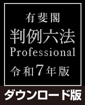 LtZ@ Professional ߘa7N