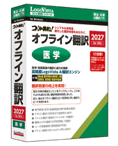 �R�����p�a�I�I�t���C���|�� 2027 ��w