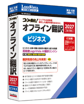 �R�����p�a�I�I�t���C���|�� 2027 �r�W�l�X
