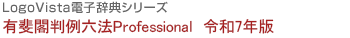 LtZ@ Professional ߘa7N