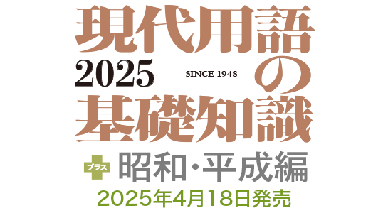 p̊bm2025 vX aE