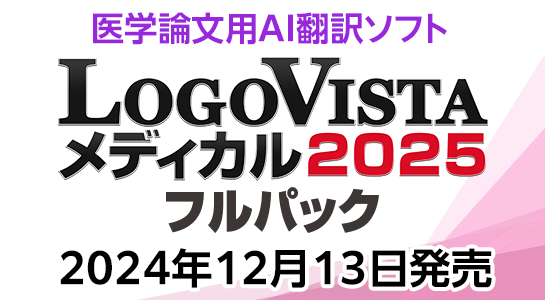 LogoVista fBJ 2025 tpbN