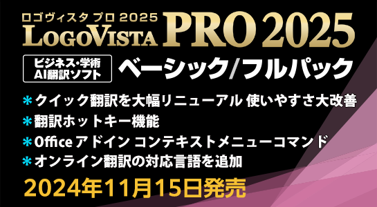 SBX^v2025V[Y