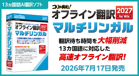 �R�����p�a�I�I�t���C���|�� 2027 �}���`�����K��
	