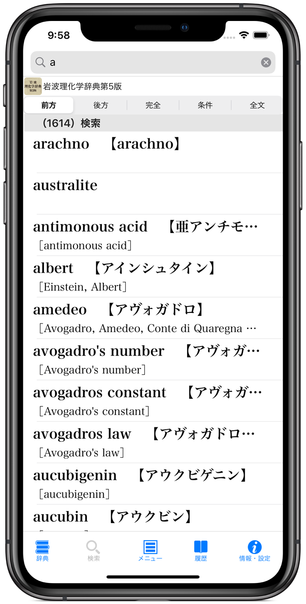 保障できる】 iDECAあすつく対応 直送 シンロイヒ 2000BB ロイヒカラーネオ ４ｋｇ グリーン