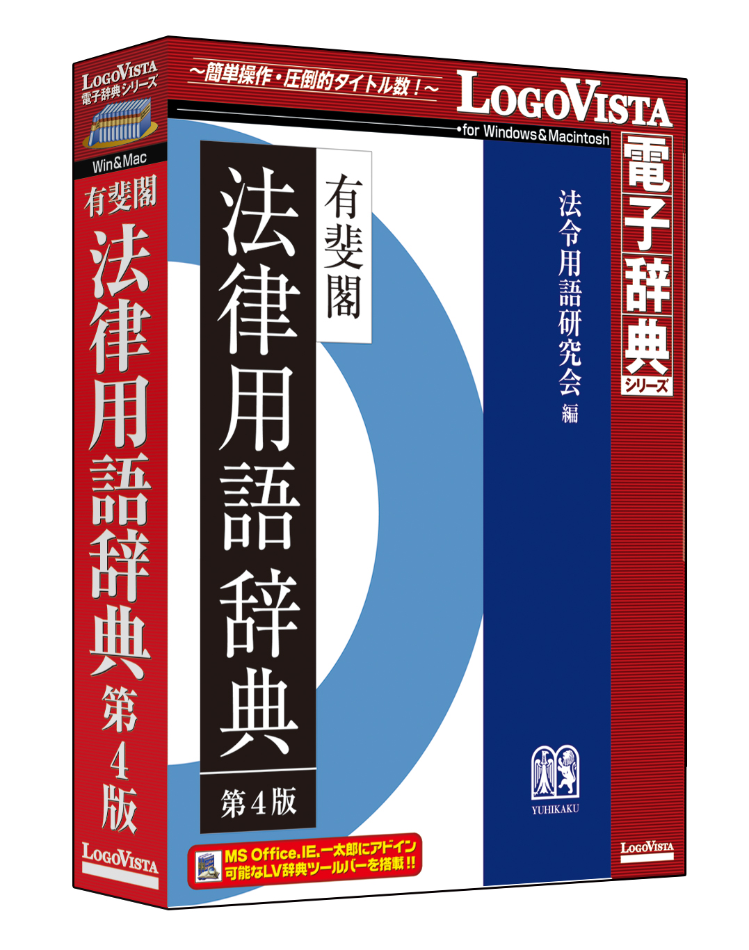 YHOUGO4_PKG_l.jpg