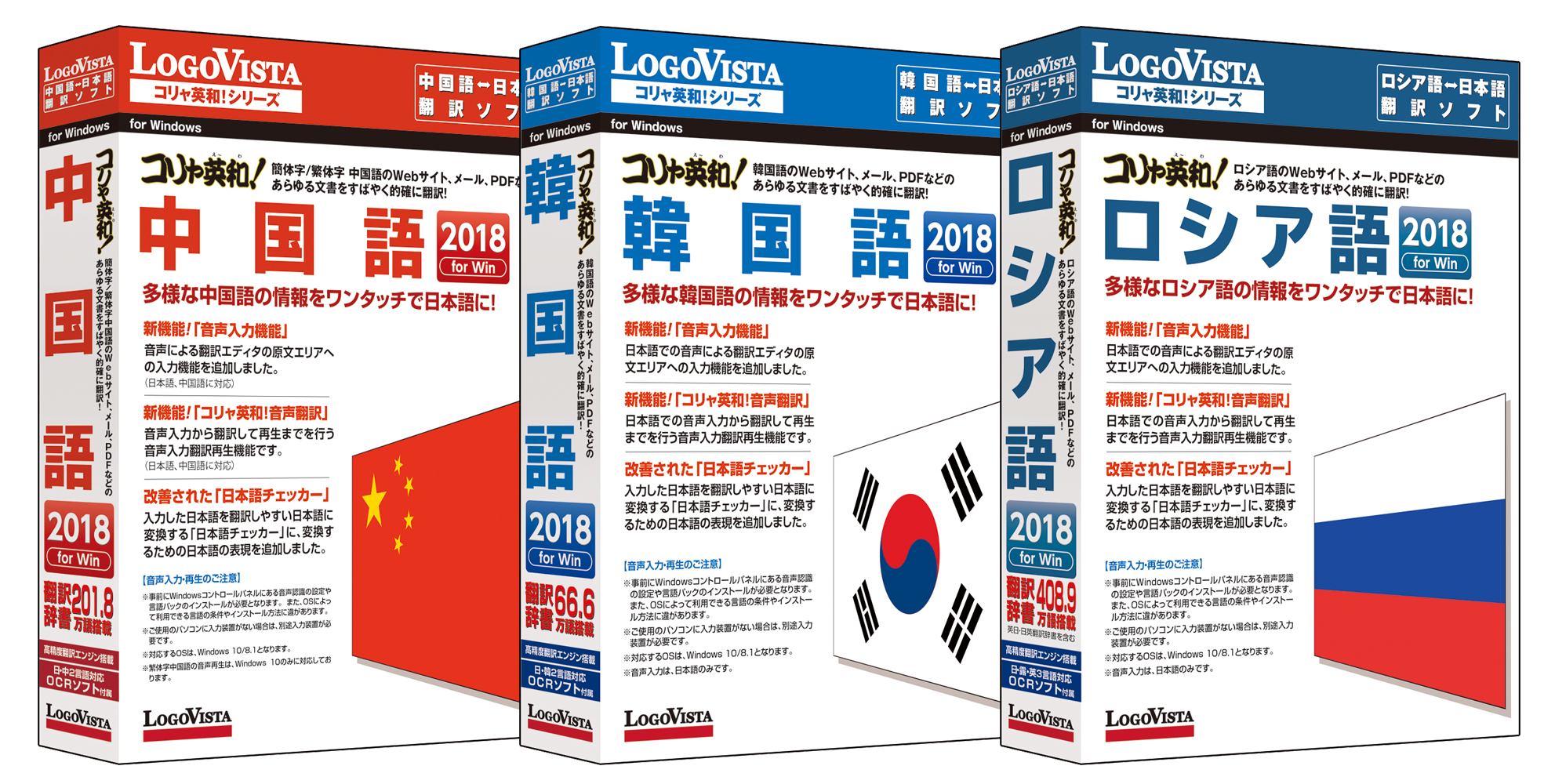 コリャ英和　イタリア語　パソコンソフト コリャ英和！イタリア語 2019 for Win【ベクターPCショップ】