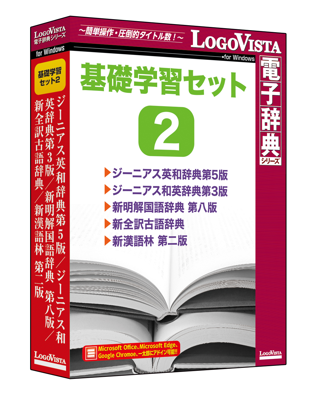 国語辞典 古語辞典 英和辞典 和英辞典 | elis.com.ua