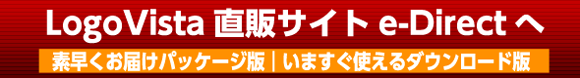LogoVista���̃T�C�ge-Direct��
