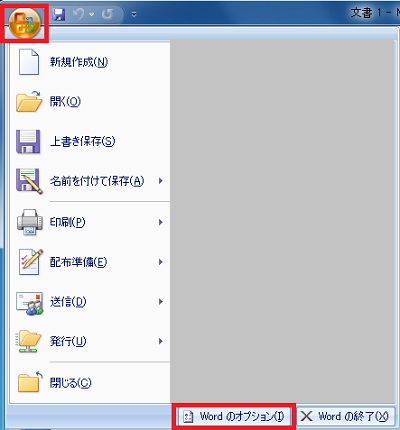 Microsoft OfficeAhC̐ݒ