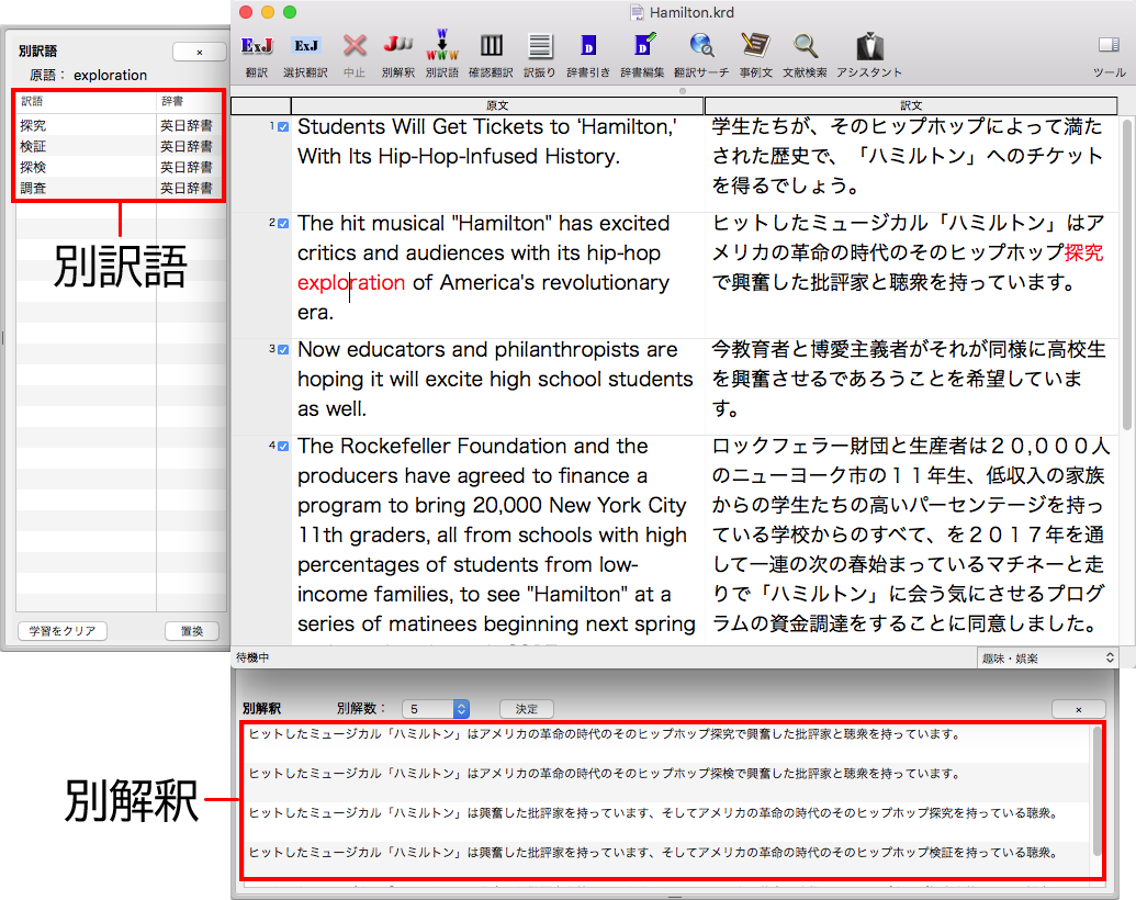 市場 Logovista 翻訳 フルパック 18 For メディカル 送料無料 Macintosh対応 Mac ソフト 辞典 翻訳ソフト パソコン 電子辞典