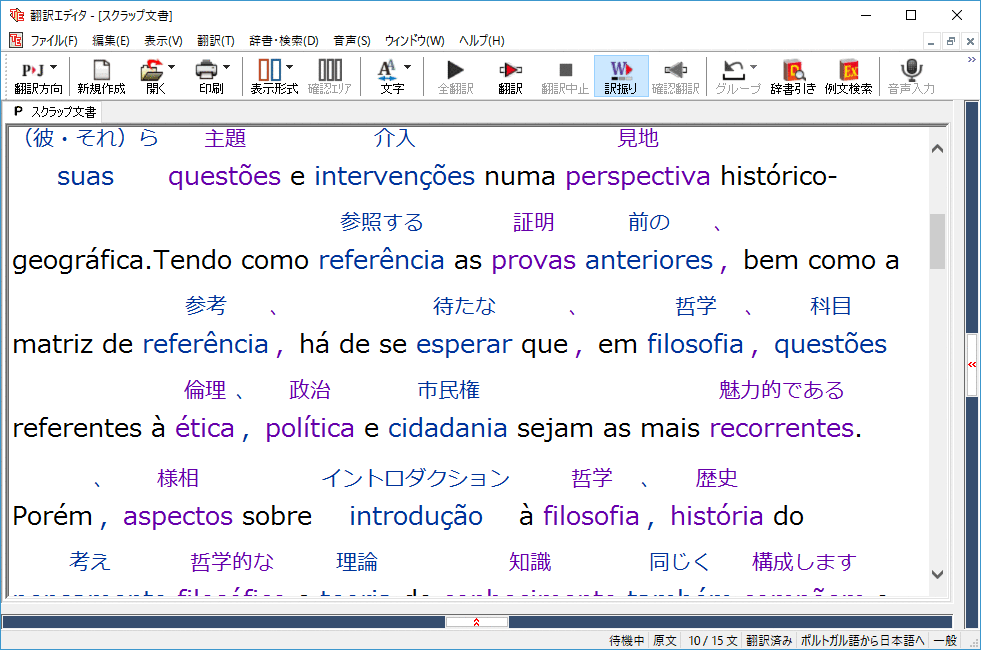 Logovista Logovista