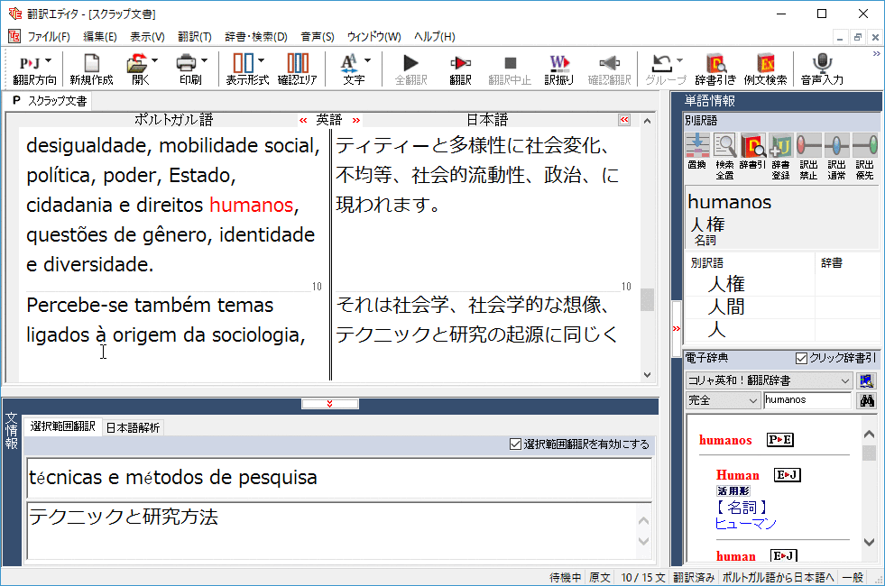Logovista Logovista