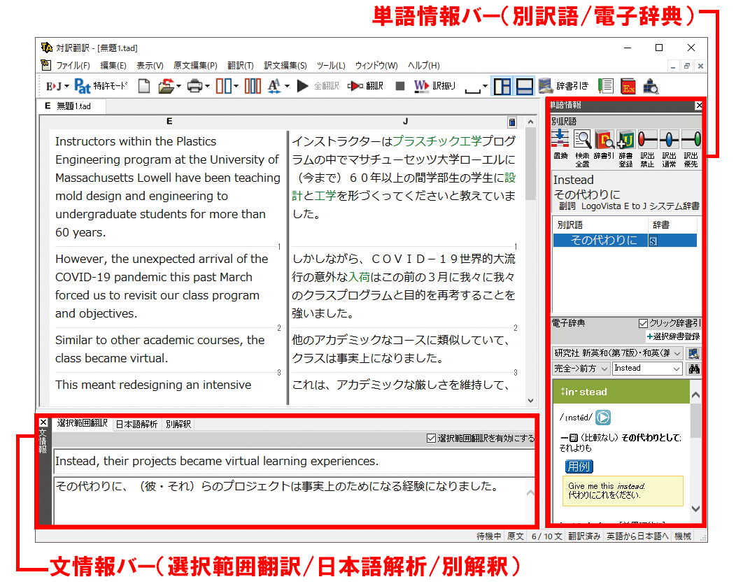 超歓迎 ロゴヴィスタ LogoVista PRO 2022 ベーシック LVXESX22WV0 propcrowdy.com