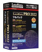 LogoVista PRO 2022 フルパック
