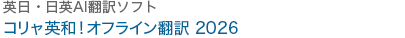 RpaIItC| 2026
