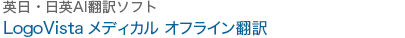 LogoVistafBJ ItC|